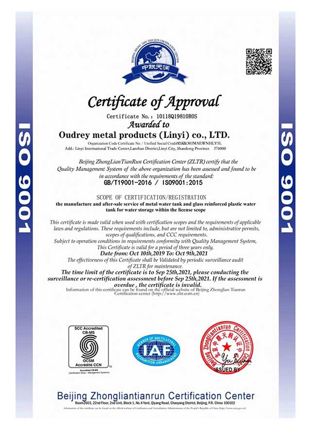 ISO 9001 Certification
