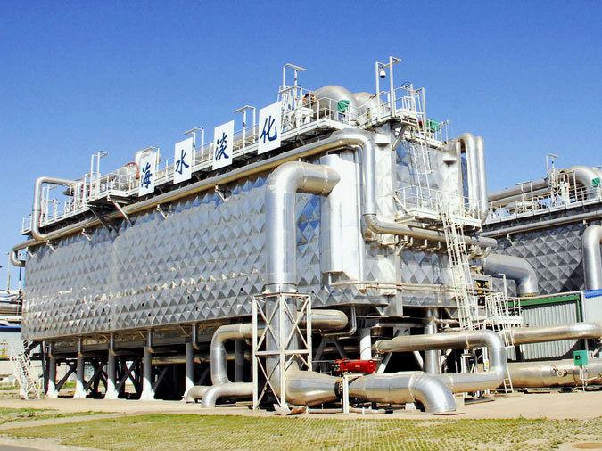 Seawater Desalination Plant